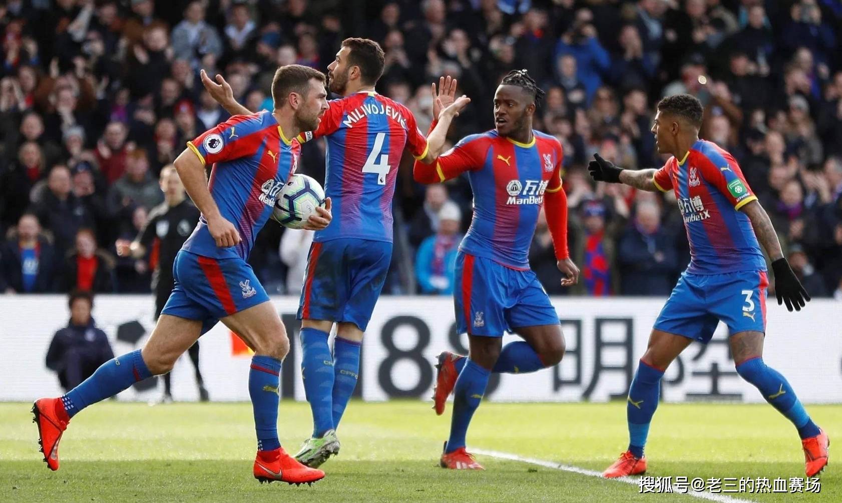 員得到身體 員得到身體